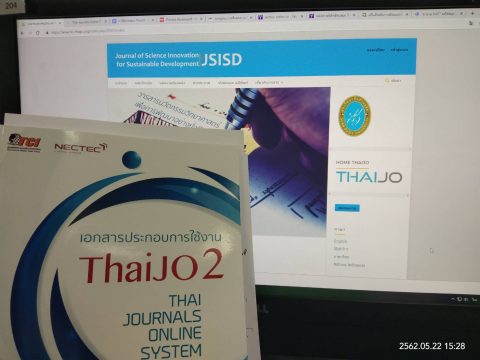 เข้าอบรมการใช้งานระบบ Thaijo สำหรับวารสาร JSISD ห้อง 11201 (21-22พ.ค.62)