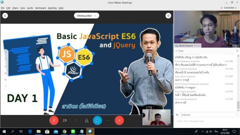 อบรมออนไลน์ Basic JavaScript ES6 and JQuery. (25-28 พ.ค. 63)