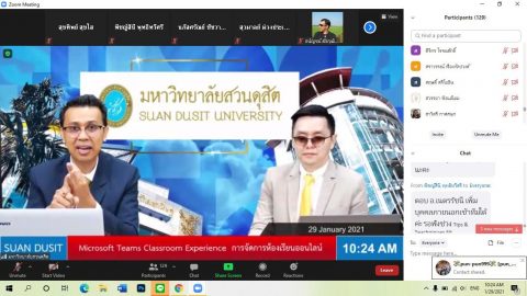 วิทยากรโครงการอบรมเชิงปฏิบัติการ “Microsoft Teams Classroom Experience การจัดการห้องเรียนออนไลน์” (29 ม.ค. 64)