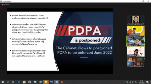 เข้ารับฟังการบรรยาย ในหัวข้อ การบริหารงานภาครัฐภายใต้การจัดระบบข้อมูล PDPA (18 ก.ย. 64)