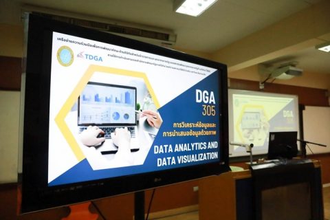 วิทยากรบรรยายหลักสูตรการวิเคราะห์ข้อมูลและการนำเสนอข้อมูลด้วยภาพ (Data Analytics and Data Visualization)