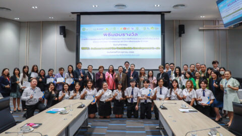 ประชุมคณะทำงานจิตสำนึกด้านสิ่งแวดล้อม และร่วมกิจกรรมมอบโล่รางวัล (24 ต.ค. 66)