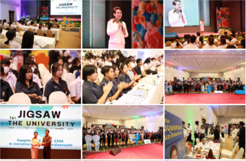 ร่วมกิจกรรมงาน Jigsaw to The University ต่อภาพจิ๊กซอว์ภาพอนาคตให้ชัดขึ้นที่สวนดุสิต (5 ต.ค. 66)