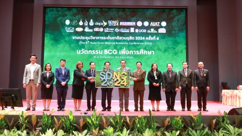 คณะวิทยาศาสตร์และเทคโนโลยี ร่วมกับคณะครุศาสตร์ ม.สวนดุสิต จัดการประชุมวิชาการระดับชาติสวนดุสิต 2024 ครั้งที่ 6 “นวัตกรรม BCG เพื่อการศึกษา” (14 มิ.ย.67)