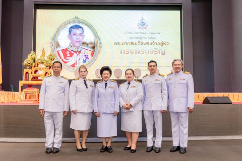 พิธีถวายพระพรชัยมงคล พิธีถวายสัตย์ปฏิญาณเพื่อเป็นข้าราชการที่ดีและพลังของแผ่นดิน และพิธีทำบุญตักบาตรถวายเป็นพระราชกุศล พระบาทสมเด็จพระเจ้าอยู่หัว เนื่องในโอกาสมหามงคลเฉลิมพระชนมพรรษา 6 รอบ 72 พรรษา 28 กรกฎาคม 2567 (25 ก.ค. 67)